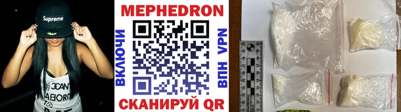 Где продают наркотики Николаевск Каннабис mega ТОР Гашиш Меф Кокаин