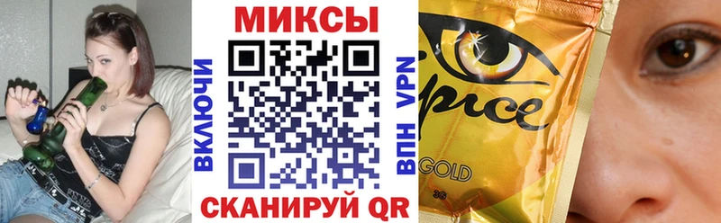 БУТИРАТ оксибутират  Николаевск 