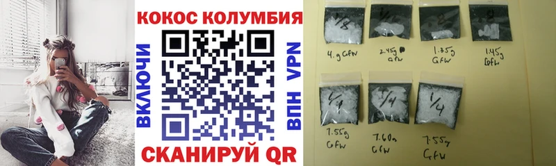 дарнет шоп  Николаевск  КОКАИН VHQ 