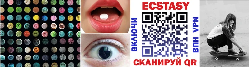 дарк нет наркотические препараты  Николаевск  Ecstasy louis Vuitton 