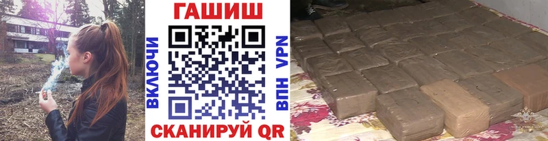 как найти наркотики  Николаевск  ГАШИШ Изолятор 