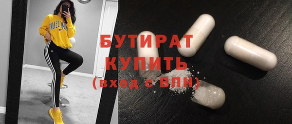 герыч Армянск