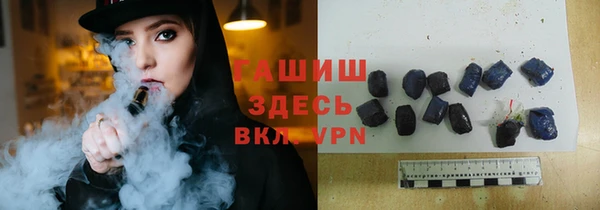 герыч Армянск