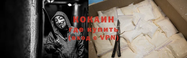 кокаин перу Аркадак