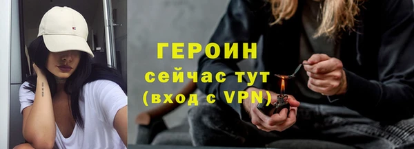герыч Армянск