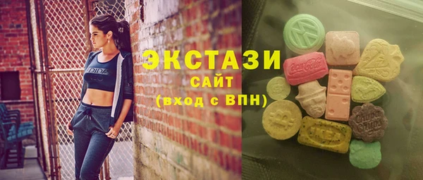 шишки Краснослободск