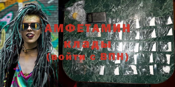 герыч Армянск