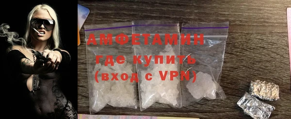герыч Армянск