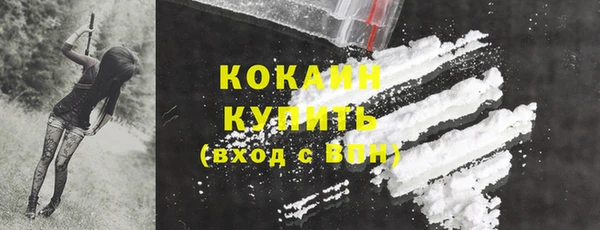 кокаин перу Аркадак