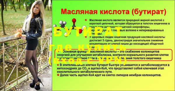 герыч Армянск