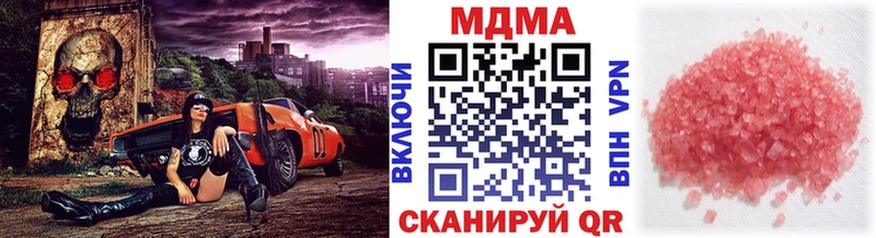 MDMA Molly  ссылка на мегу ссылка  Николаевск 