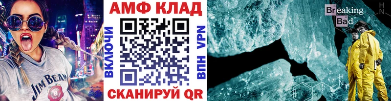 Первитин винт  сайты даркнета наркотические препараты  Николаевск 