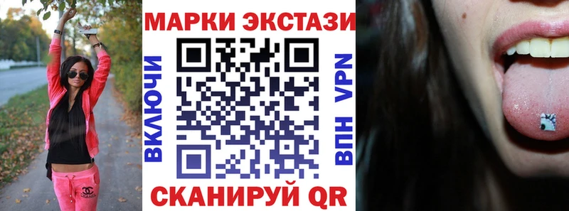 Марки NBOMe 1,8мг Николаевск