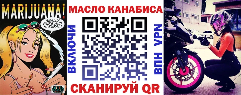 Дистиллят ТГК жижа  мега ССЫЛКА  Николаевск 